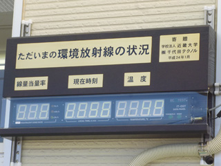 120314_photo5.jpg