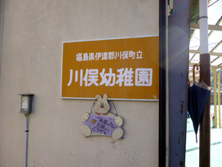 120315_photo1.jpg