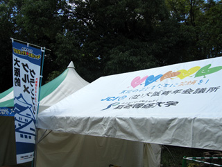 120825_photo1.jpg